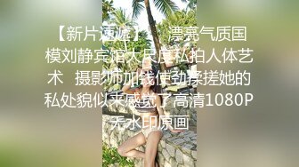 8-3探花小米 约啪虎牙小妹，美乳揉捏，待到穴湿，提屌上阵干两炮