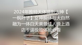 大清早骚女让我操，求加精