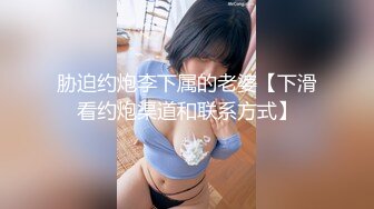 极品双女【阿绿green】极品大胸~百合姐妹花~舌吻互舔掰穴自慰【11V】  (3)