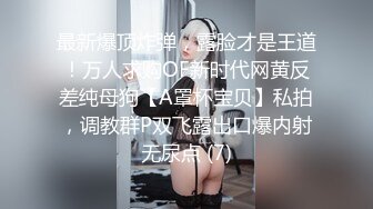 斗鱼宛妹定制福利~一对一大尺度~黑丝发骚~自慰 【27V】 (20)