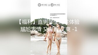 天美传媒 迎新大作 TMF-001《 超能屌丝》 英雄救美一命呜呼 26年后再次重生归来