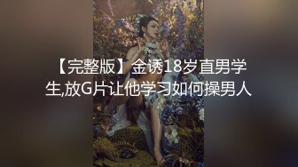 潮喷淫娃小水水 发现风骚小女友在浴室紫薇 把她操喷了