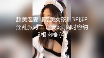 3P黑丝制服，妹子被抱起来猛操