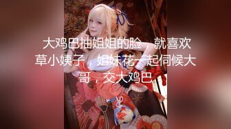 射淫师受不了平拍小模的诱惑-中文对话无套口爆 一系列的猛烈抽插 欲罢不能 小穴发烫让我越来越淫荡越来越享受 最后口爆了