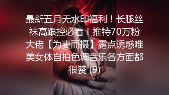 麻豆传媒 MD-0314 白色情人节交换伴侣❤️巨乳女友换人操-苏畅