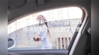 少妇老公出差