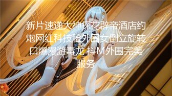 【新片速遞】真实夫妻交换 嫌弃别人老公不会玩 别进去就出来嘛进去啦就一直在里面 这么都水说没水 老婆都不好意思骂傻不拉几