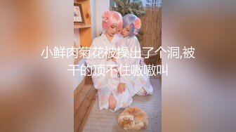 【新片速遞】 爆乳少妇让大哥在床上蹂躏，风骚的大屁股撅着给大哥舔鸡巴，让大哥压在身下爆草奶子乱晃，边打电话边草真骚