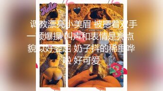 排骨哥艳福不浅出租房玩肏漂亮大学生小女友分开腿使劲吸然后下下到底使劲输出美女表情销魂