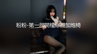 偷情人妻良家酒店约炮直接干了三次好刺激，吃奶玩逼洗干净了再啪啪，床上各种抽插爆草，淫声荡语精彩不断【MP4/1.89G】