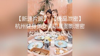 【ai高清2k修复】2021,11,19【战狼行动】3500约操大胸外围女神，超清设备偷拍，极品大胸粉嫩后入娇喘不断，高清源码录制【水印】