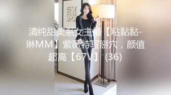 8/6最新 娃娃臉OO後軟妹小茓剃毛幹幹凈凈的笑起來太甜了VIP1196