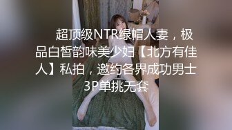 超极品的少妇穿着性感的情趣漏奶装让小哥哥玩弄，无毛白虎逼口交大鸡巴，让小哥无套抽插