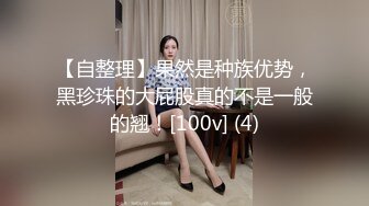 【新片速遞】 ❤️极品反差婊❤️某新闻传媒大学超高颜值校花与男友做爱视频泄密曝光❤️操着就是得劲！就喜欢这种骚逼！[167.78M/MP4/00:06:11]