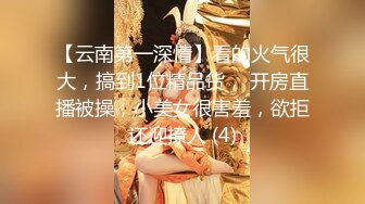 原创真实 趁嫂子午休的时候偷偷摸嫂子，还是不敢上