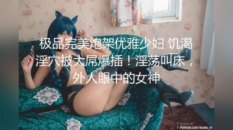 土豪哥包养极品身材美乳小情人 放学后穿JK制服边啪啪边和男友通电话