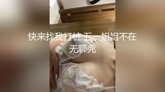 麻豆传媒MSD-114口爆童颜巨乳嫩妹