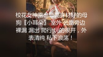 NicoLove 开裆牛仔裤