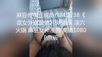 安防酒店精品 偷拍年轻美少妇下午幽会帅哥操完赶着回家吃晚饭