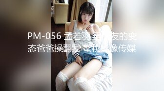 麻豆传媒女神乱爱系列MSD96《侵犯骚货亲姐》姐你穿这样是在玩火 娇柔女神宋妮可