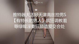 网红张怼怼约炮大鸡巴猛男狠狠操