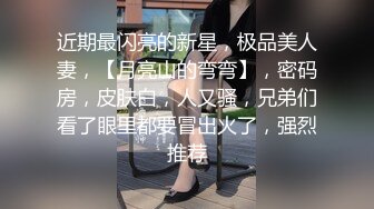 无套爆操肉壮退伍爷们,兵哥哥的公逼都被操喷水逼了,嫩肉直接干到外翻好性感,看得我都想玩一下了