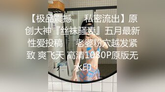  极品颜值气质小表妹，酒店被狠狠干，喜欢和瘦子干，主动骑乘位，爽的浪叫呻吟