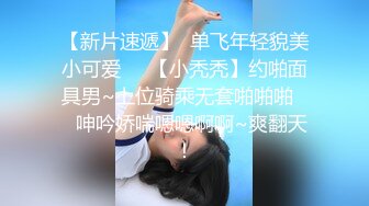 真实露脸高端约炮！清晰对话，推特大佬【粉红君】3000约战明星般的气质高颜平面模特太爽了床肏的嘎吱响