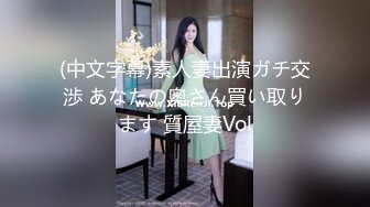 自录无水~榨精熟女~P4【山沟里的水】多体位道具自慰~淫水狂流狂喷~淫声浪语【39V】 (22)