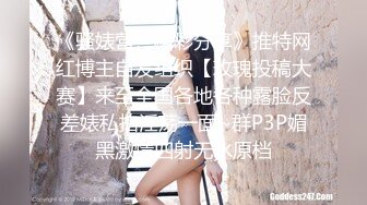 女白領和男上司酒店開房啪啪被人惡意曝光