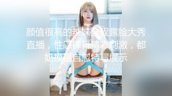 白嫩甜美小妹妹 清纯诱惑 酥到骨头里 掰开热裤插入娇嫩美穴