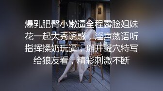 商场女厕洞中偷窥多位年轻少妇 还有几位不敢坐半蹲着尿