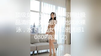  淫娃御姐 高端完美身材究极蜜臀女神 Yuri  奶牛情趣反差女神 女上位宫吸吮催精呻吟