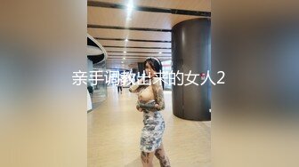 超级声优下海 繁华音声 自编自演 强迫女秘书剧情 足交揉奶妖娆身姿 语音诱惑