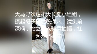 全程给老公打电话 绿帽戴的邦邦硬