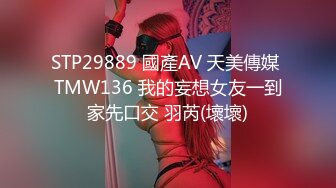 日常更新2024年5月18日个人自录国内女主播合集【167V】 (33)