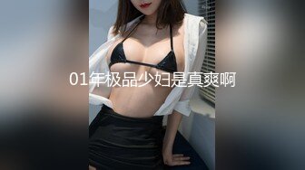 ★☆【自制字幕系列】★☆之【AI画质增强】女医生，我不就是用来被你艹的吗？一个月你可以过来艹我两次！