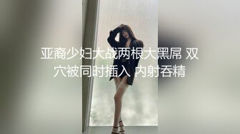 【新片速遞】 ✨【Stripchat】极品高颜女神「pr3ttyp1nkpussy」高跟黑丝提臀顶玩具肉棒满穴冒白浆【自压水印】