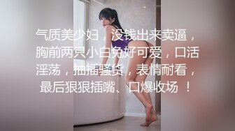 【重磅】印象足拍 最新破解16期 极品学妹 口足收 最后颜射