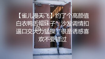 ❤️青春活力美少女❤️00后的小可爱已长大 小骚货被大屌疯狂抽插，翘起美腿插小穴，衣服来不及不脱直接插入小嫩穴！