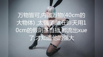 STP29064 模特级网红女神！浓妆红唇超性感！吊带长裙极品美腿，半脱下黑丝翘臀插穴，微毛嫩穴紧致极度诱惑