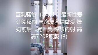 ★☆全网推荐☆★极品网红“火箭女孩”最新性爱私拍内射爆乳乱颤高潮 (9)