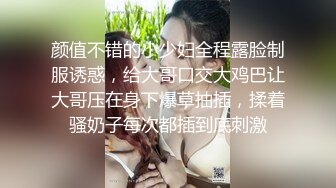 ★☆极品流出☆★门缝偷窥有点尿急的白虎女同事洗澡一边站着尿一边洗澡