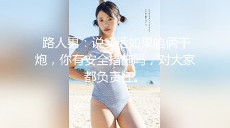 《极品反差✿淫妻泄密》露脸才是王道！推特温柔贤惠型骚妻【甜心教主】私拍~足交露出野战紫薇能玩的都玩了~以淫为乐