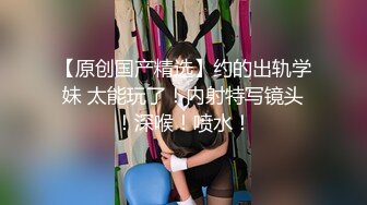 STP31855 極品尤物 想要爸爸抱 超級反差嫩妹 性感睡衣居家自慰，肥唇嫩穴扒開特寫，翹起屁股後入猛捅，呻吟嬌喘淫騷