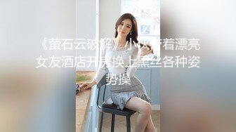 长相精致外表清纯被无套内射.