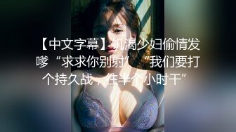 客厅还有人在想操逼了就迫不及的拔下小骚货的丝袜开干了 按到在床上抽插一番刺激异常