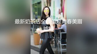 猥琐小哥酒店约炮看上去很清纯的美女外围换上黑丝各种姿势啪啪受不了快哭了