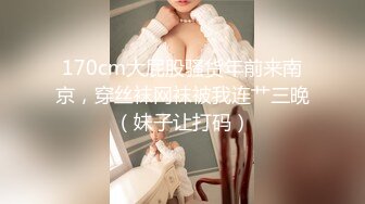 【新片速遞】难得粉穴美乳小姐姐，地上假屌骑乘自慰，无毛粉穴小穴，磨蹭大白美臀套弄