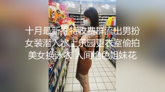 《极品反差㊙️骚妻泄密》推特S级身材美艳翘臀女神【小可爱】不雅私拍第二季~旅游露出性爱野战公共场所啪啪各个地方都是战场 (4)